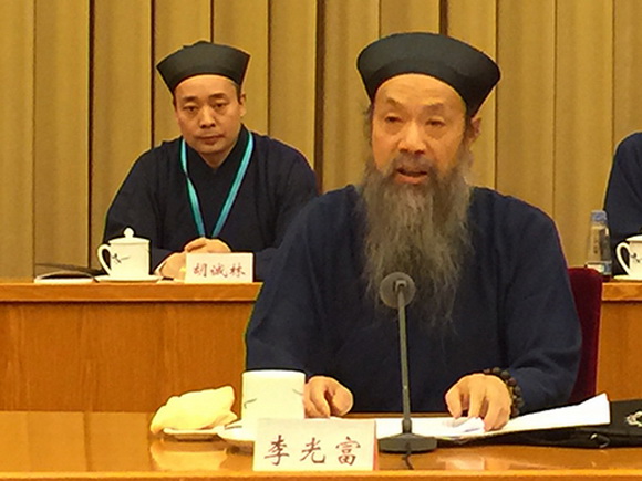 李光富道長在中國道教協會第九次代表會議閉幕式上的講話